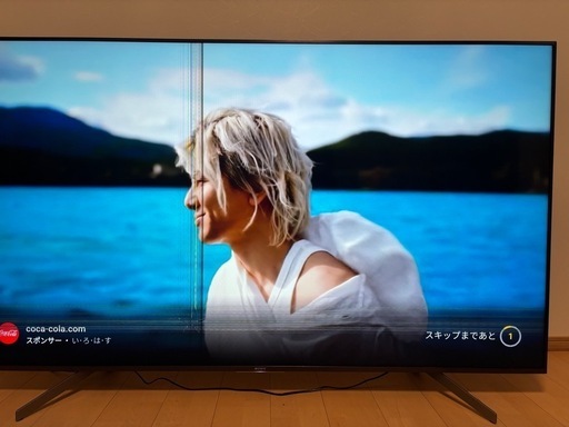 【ジャンク】SONY BRAVIA KJ-75X9500G [75インチ]