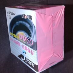 ビクター ミニDVカセット DV60 5パックの画像