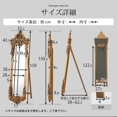 姿見　ミラー　アンティーク風　姫家具の画像