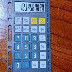 計算機 Bindex