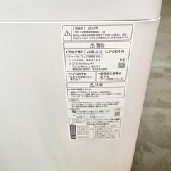 Panasonic製洗濯機の画像