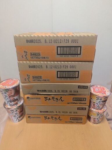 みそきん、みそきんメシ ヒカキン みそきんメシ 濃厚味噌 45個セット