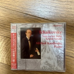 ミハイル・カンディンスキー くるみ割り人形