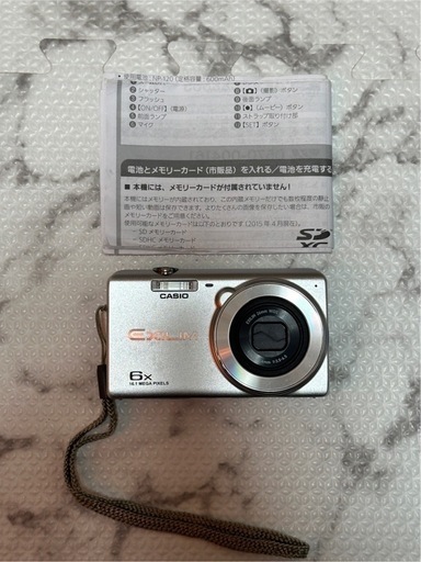 EXILIM EX-Z900SR シルバー 価格.com - カシオ EXILIM EX-Z900SR