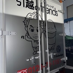 引越し経験者募集！繁忙期3月20日〜日給20000円残業代30分1000円の画像