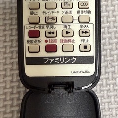 テレビ リモコン SHARPの画像
