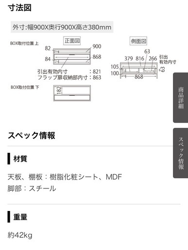 Pamounaリビングテーブル