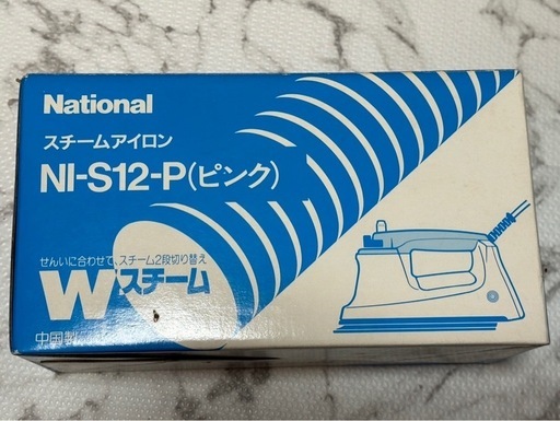 National カセット式スチームアイロン NI-S12-P昭和レトロ