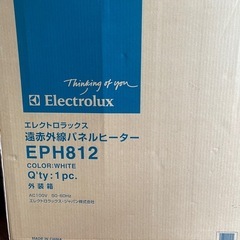ヒーター