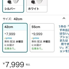ライティング用機材2つの画像