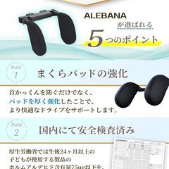 【ヘッドレストフック付き】くるまくら ヘッドレスト ネックパッドの画像