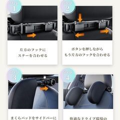 【ヘッドレストフック付き】くるまくら ヘッドレスト ネックパッドの画像