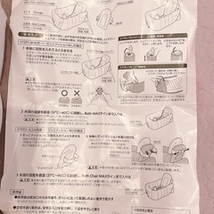 【最終価格】リッチェル ベビーバスの画像