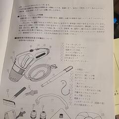 (値下げしました。)スチームクリーナー パワフル シュ・シュ 未使用品 SC-001の画像