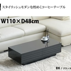 ローテブル
