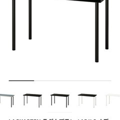 IKEA　イケア　リンモンテーブル②　ブラックブラウン　近隣無料...