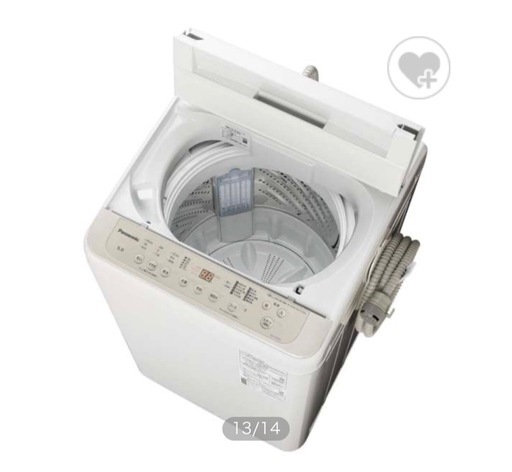 洗濯機