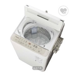 洗濯機