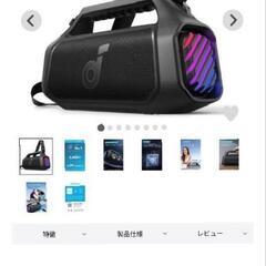 新品 Anker Soundcor NewBoo 2 plus bluetooth JBLやBOSEファンの方も 
の画像