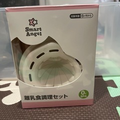 離乳食調理セット