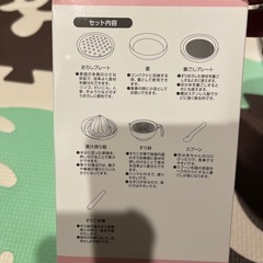離乳食調理セットの画像