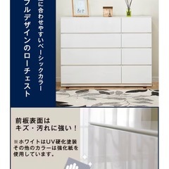 チェスト