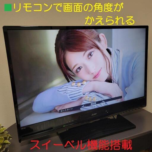 ■２０１９年製 Blu-rayレコーダー内蔵型■４０液晶テレビ／2番組同時録画可能