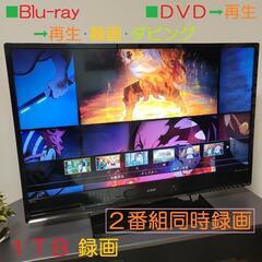 ■２０１９年製 Blu-rayレコーダー内蔵型■４０液晶テレビ／2番組同時録画可能の画像