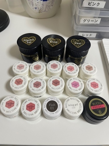 ジェルセット