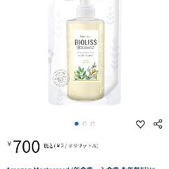 【暗室保管品🍣使わないため】700円の品→新品400円で🤗💕KO...