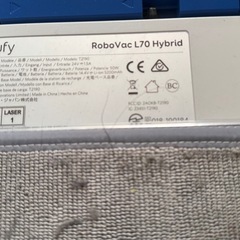 お掃除ロボット　RoboVac L70 Hybrid の画像