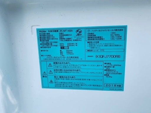送料設置無料❗️業界最安値✨家電2点セット 洗濯機・冷蔵庫