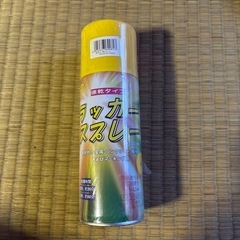 ラッカースプレー　黄色