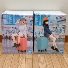 【本日迄の限定値下げ】新品未開封リコリス・リコイル2点セット