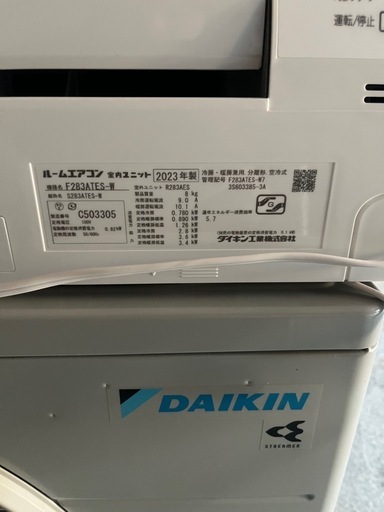 ダイキン2023年製10畳用エアコン取付込 