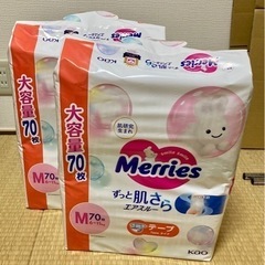 新品未開封　メリーズ　テープ　Mサイズ140枚　M 70枚✖️2パック