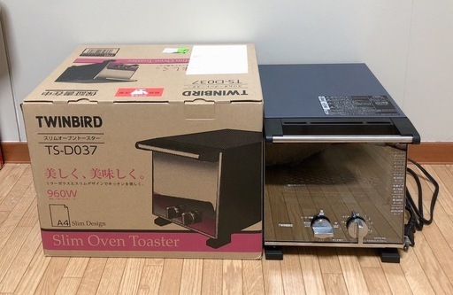 美品･TWINBIRDオーブントースター