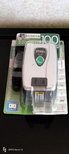 カシムラ　海外用変圧器　ダウントランス　出力Cタイプ　220-240V/100VA NTI-1002　WT-53E