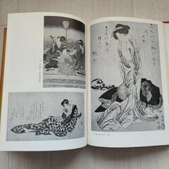 浮世絵の基礎知識の画像