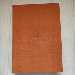 浮世絵の基礎知識の画像