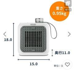 デロンギ　セラミックファンヒーターの画像
