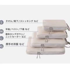 旅行用圧縮袋 ４枚 トラベルポーチ 圧縮ポーチ 圧縮バッグ　大容量 軽量の画像