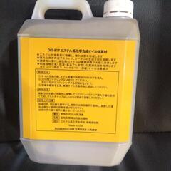 オイル添加剤　1Lの画像
