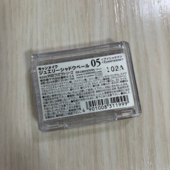CANMAKEシェーディング、アイシャドウの画像