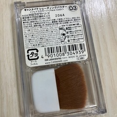 CANMAKEシェーディング、アイシャドウの画像
