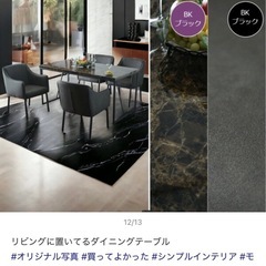 大理石調テーブルと椅子の画像