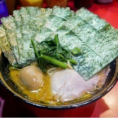 本場家系ラーメン作れる人