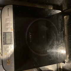 IHコンロ
