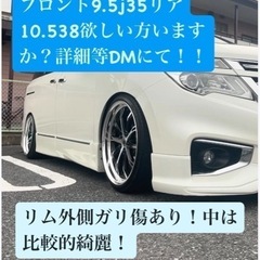 訳あり超特価の通販 ワークシュバート20インチ タイヤ・ホイール
