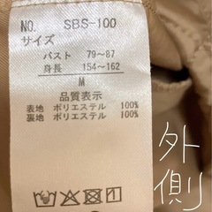 千趣会 マウンテンパーカーの画像
